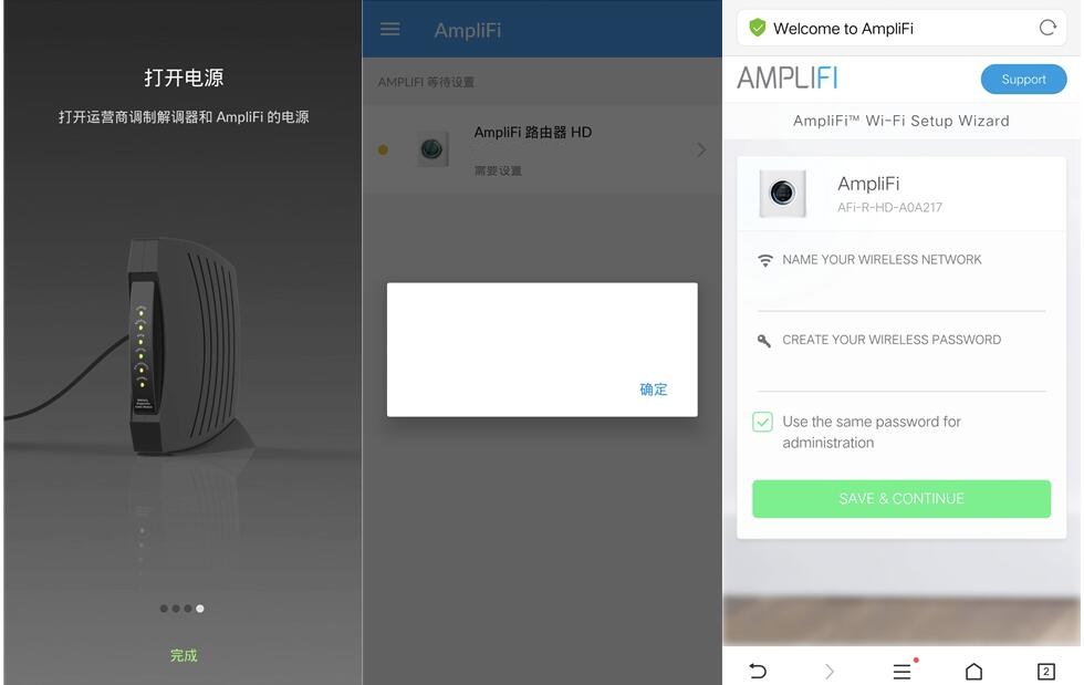 UBNTAmplifiMeshWiFi系统测评，不仅是自带美颜的路由系统