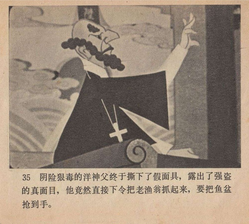 上海美术电影制片厂剪纸动画片,上海美术电影制片厂剪纸动画