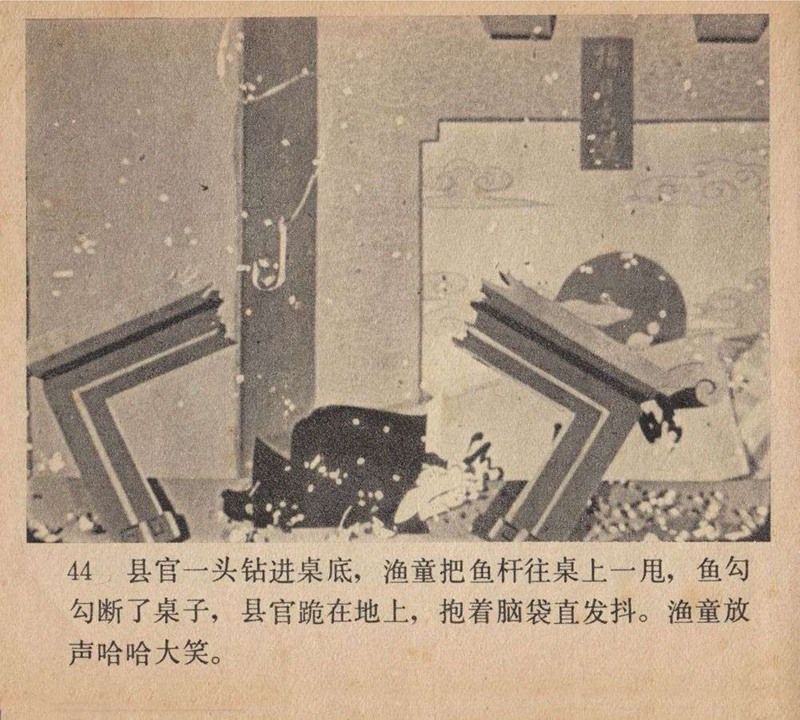 上海美术电影制片厂剪纸动画片,上海美术电影制片厂剪纸动画