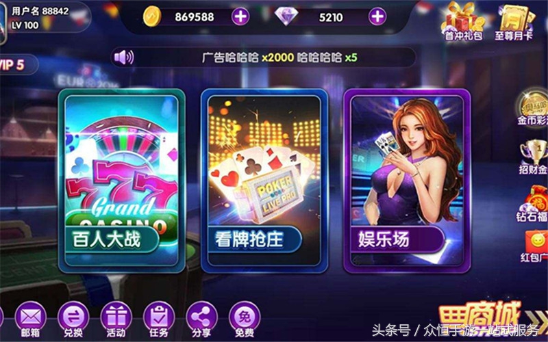 坑爹大冒险棋牌游戏,坑爹大冒险棋牌