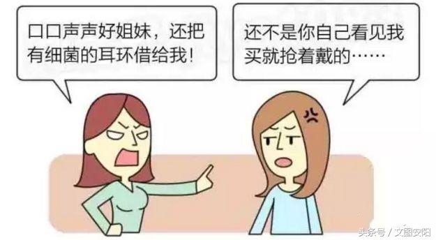 提醒这五件事别碰,朋友们请记住四样东西不要借