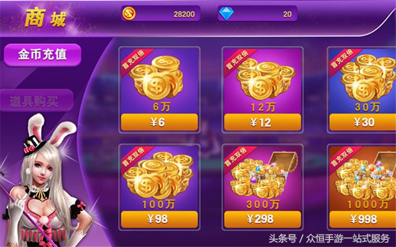 坑爹大冒险棋牌游戏,坑爹大冒险棋牌