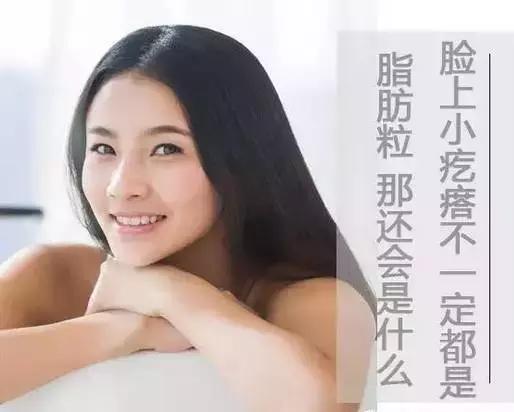 儿童脸上长一粒粒小疙瘩像脂肪粒,宝宝脸上起的类似脂肪粒的疙瘩