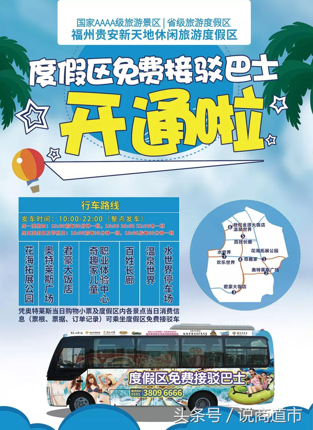 prada进军珠宝,prada福州店