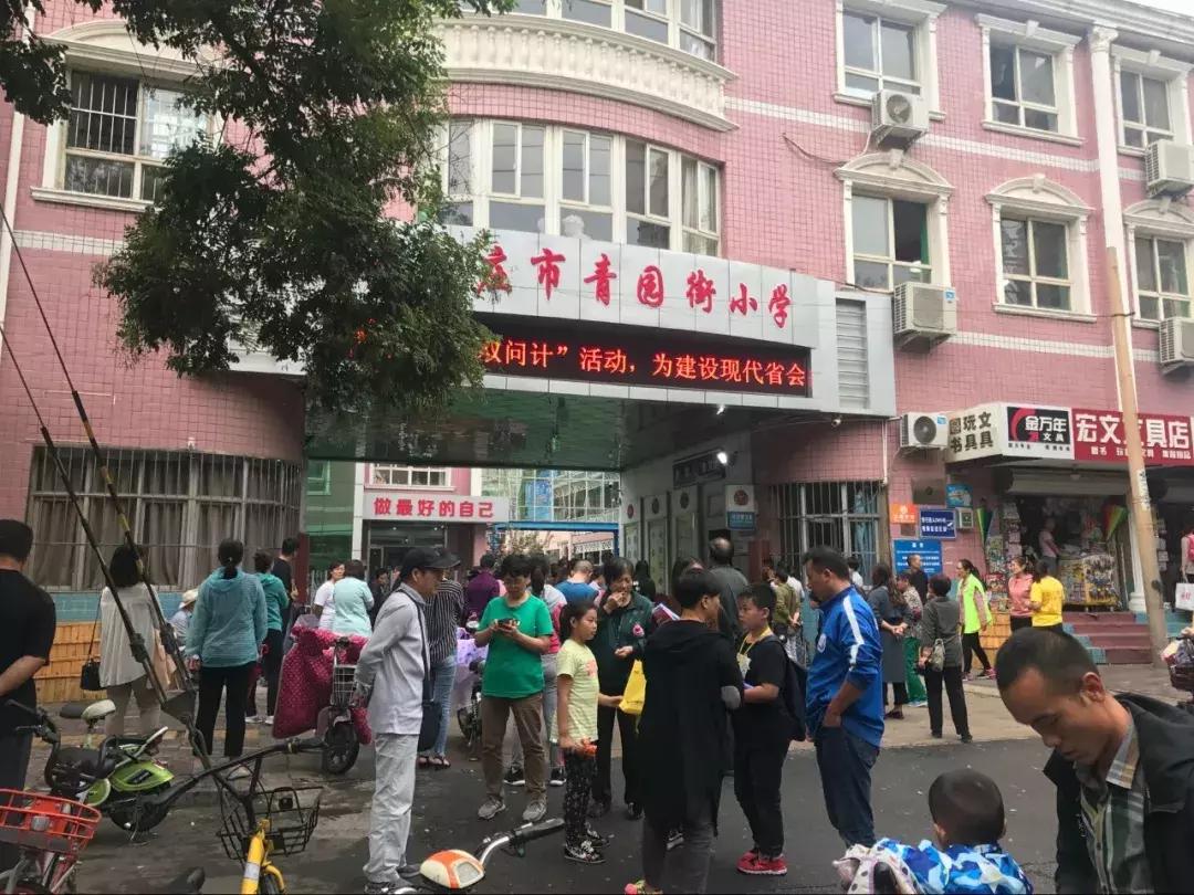 石家庄学区豪宅排名,石家庄三室学区房