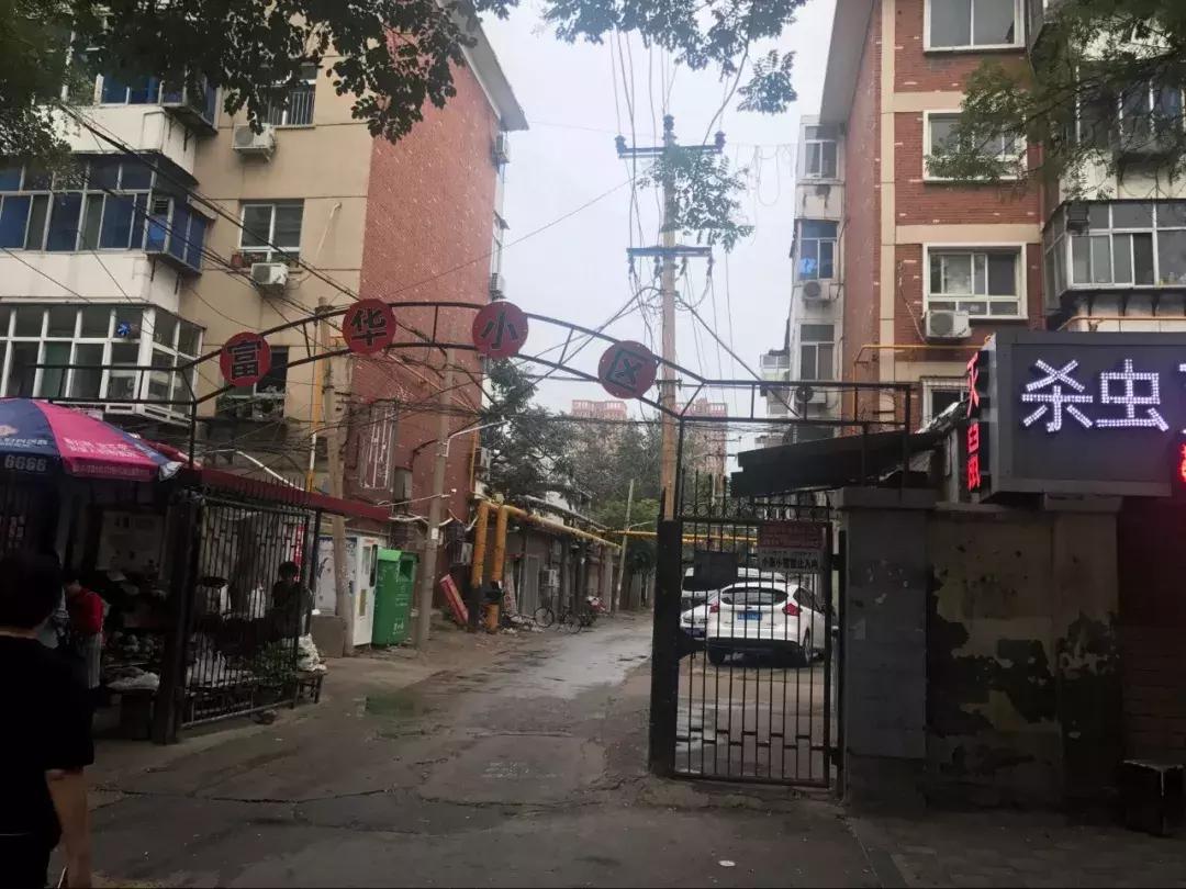 石家庄学区豪宅排名,石家庄三室学区房