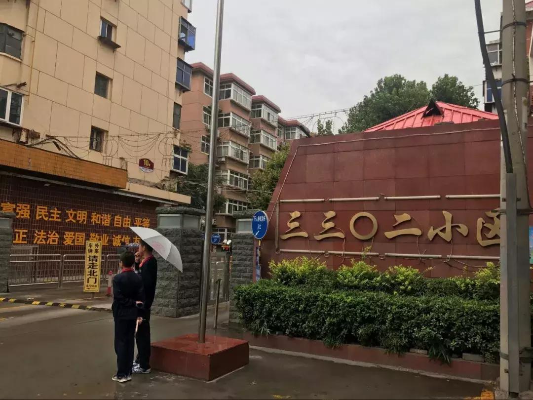 石家庄学区豪宅排名,石家庄三室学区房