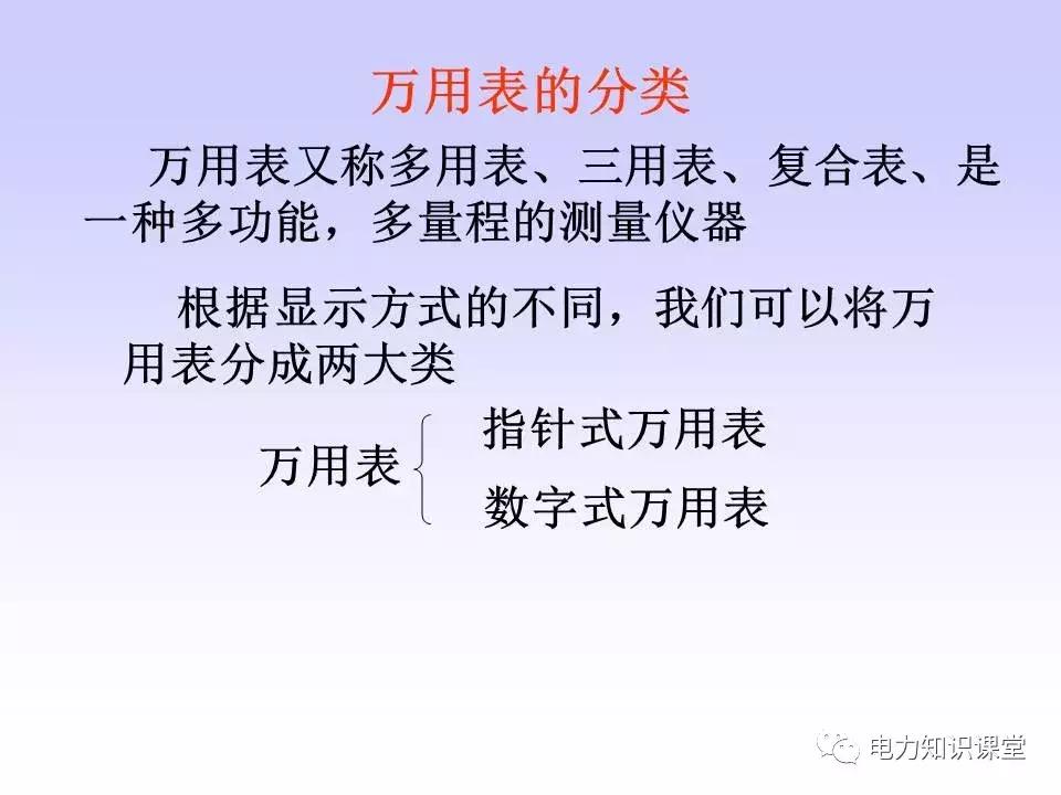 数字万用表使用注意事项,西捷数字万用表使用方法