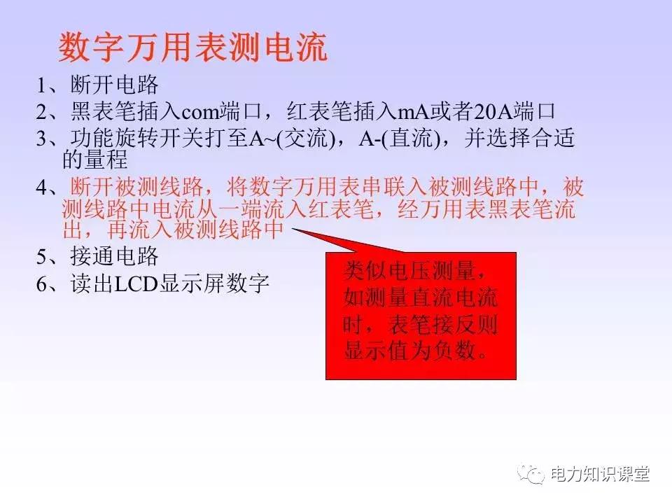 数字万用表使用注意事项,西捷数字万用表使用方法