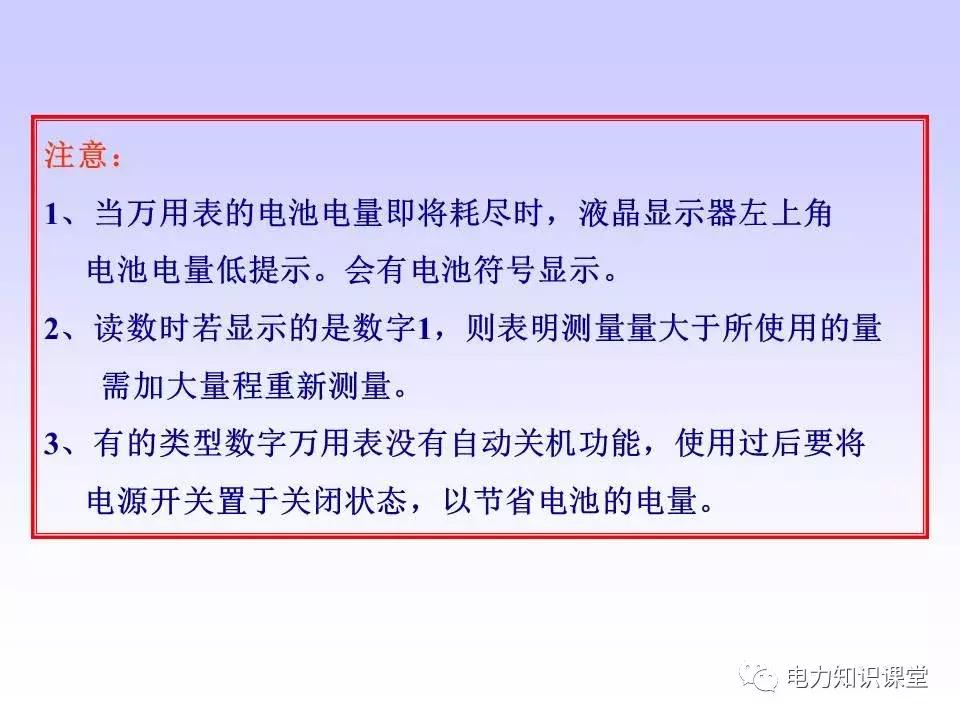 数字万用表使用注意事项,西捷数字万用表使用方法