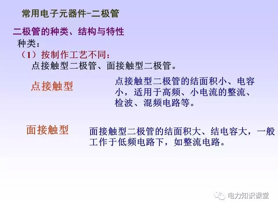 数字万用表使用注意事项,西捷数字万用表使用方法
