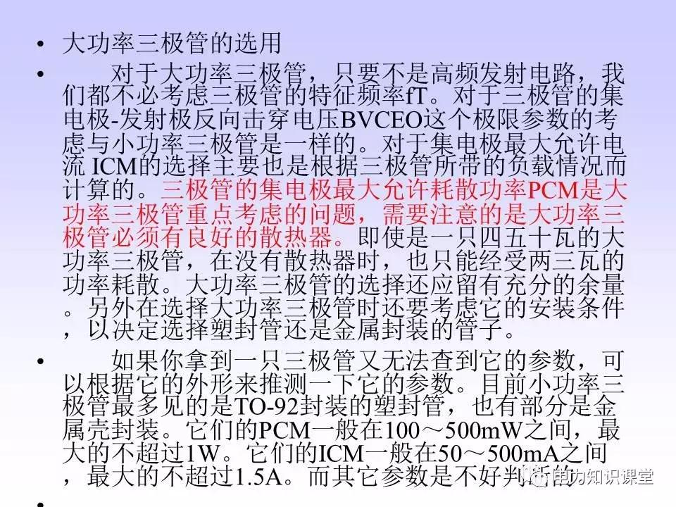 数字万用表使用注意事项,西捷数字万用表使用方法