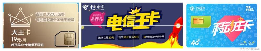 美团骑手王卡用什么运营商,王卡能不能改运营商