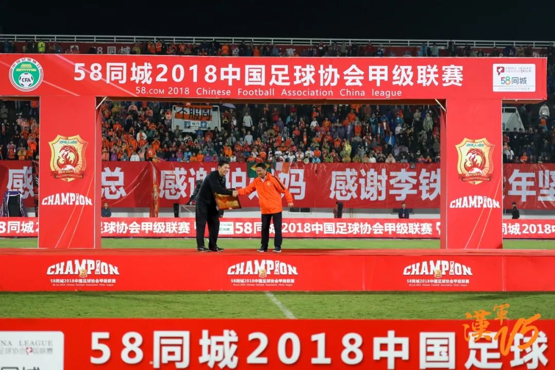 汉军v5世界杯完整视频,汉军v5热身赛完整版