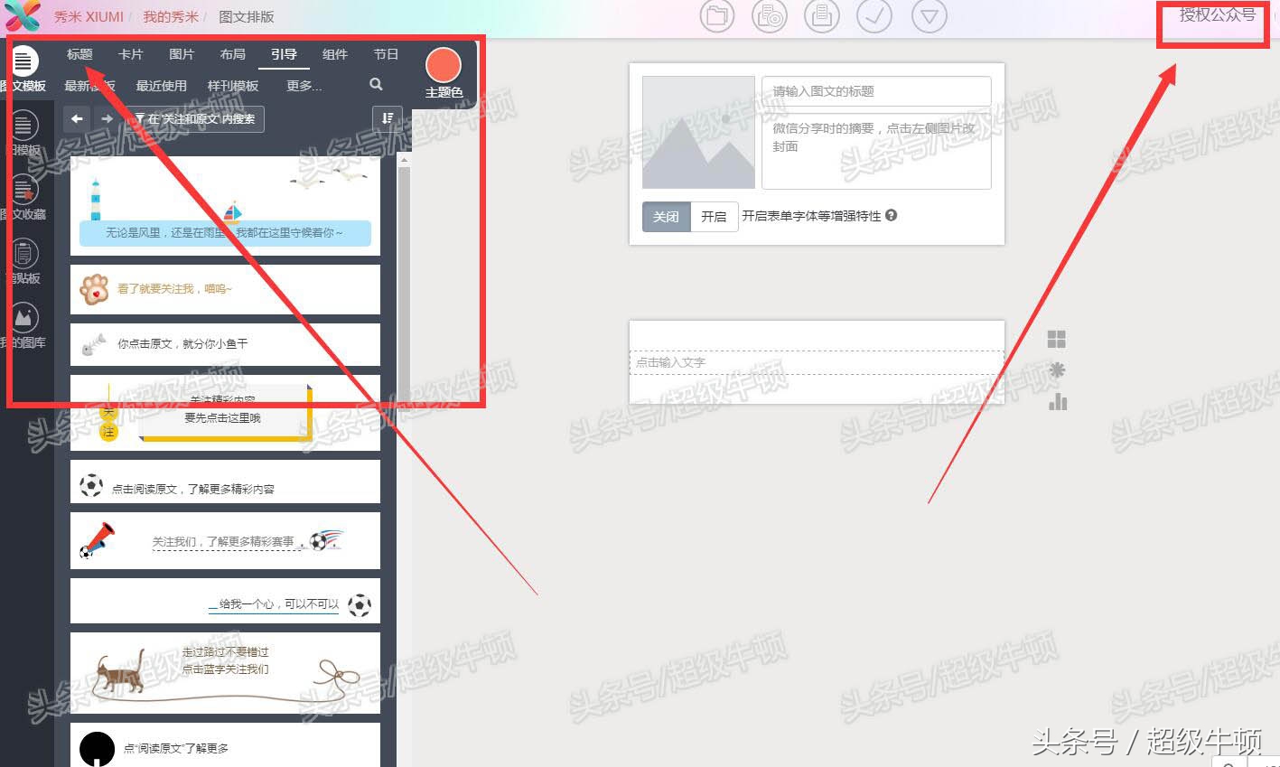 玩转自媒体教程和素材全套,收藏实用的干货
