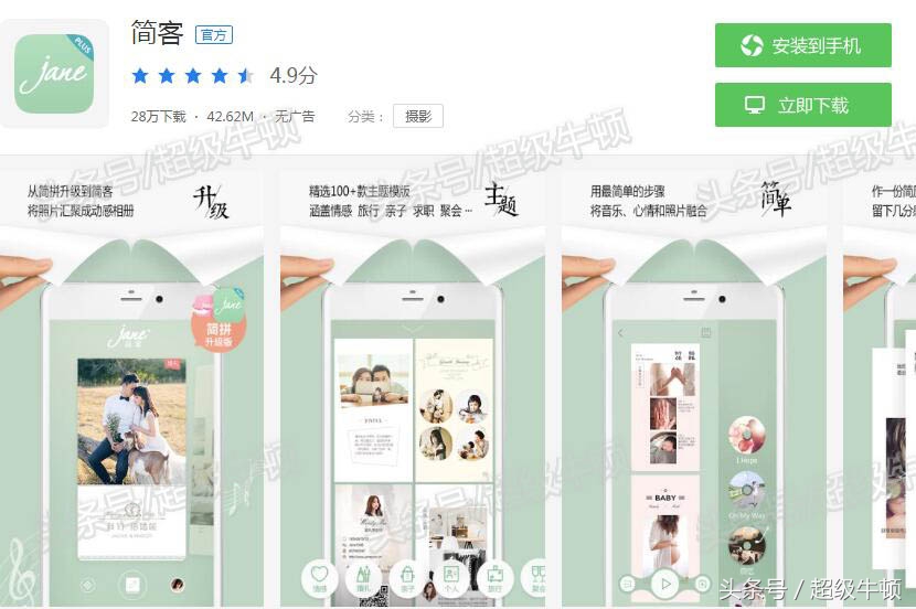 玩转自媒体教程和素材全套,收藏实用的干货