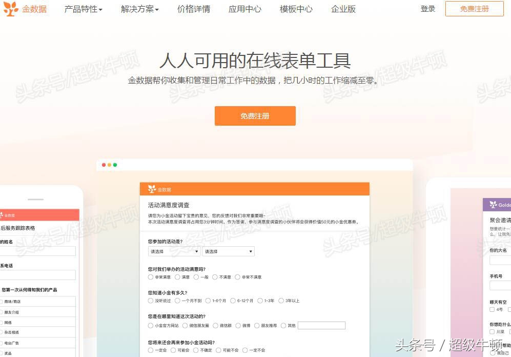 玩转自媒体教程和素材全套,收藏实用的干货