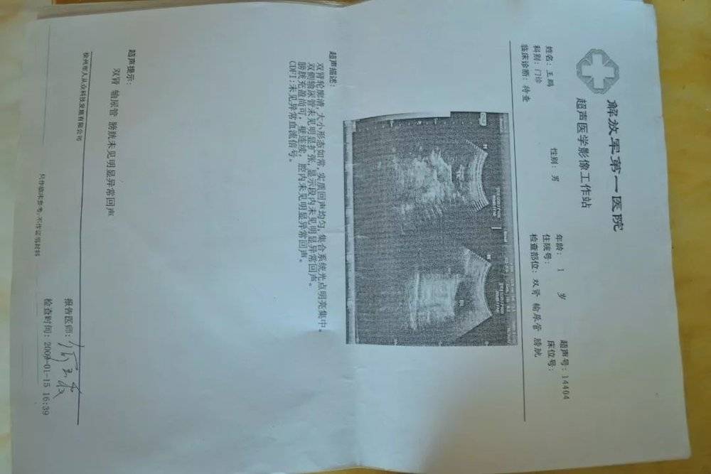 三聚氰胺造成的后遗症是什么,三聚氰胺受害者后续治疗费用