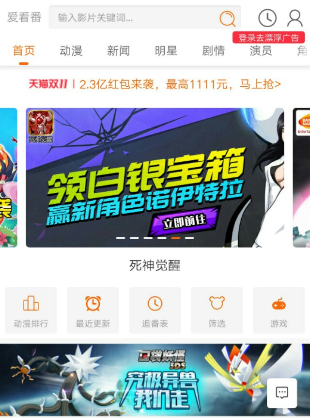 a站b站c站d站e站t站,a站b站c站d站有啥区别