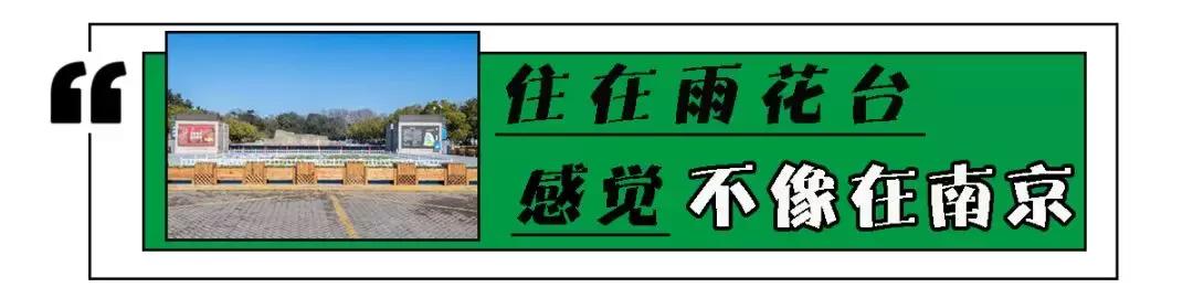 南京最没有存在感的地方,南京雨花台在全国什么实力