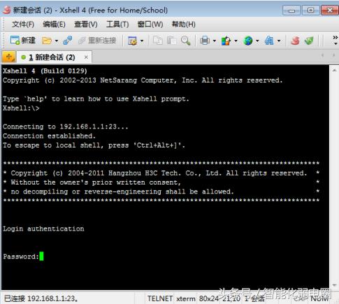 零基础交换机配置教程,新手配置交换机详细图文教程
