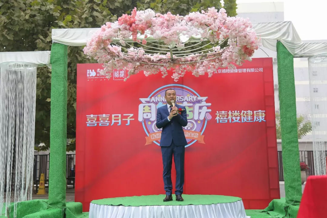 喜喜月子中心燕郊价格,燕郊喜喜月子会所电话