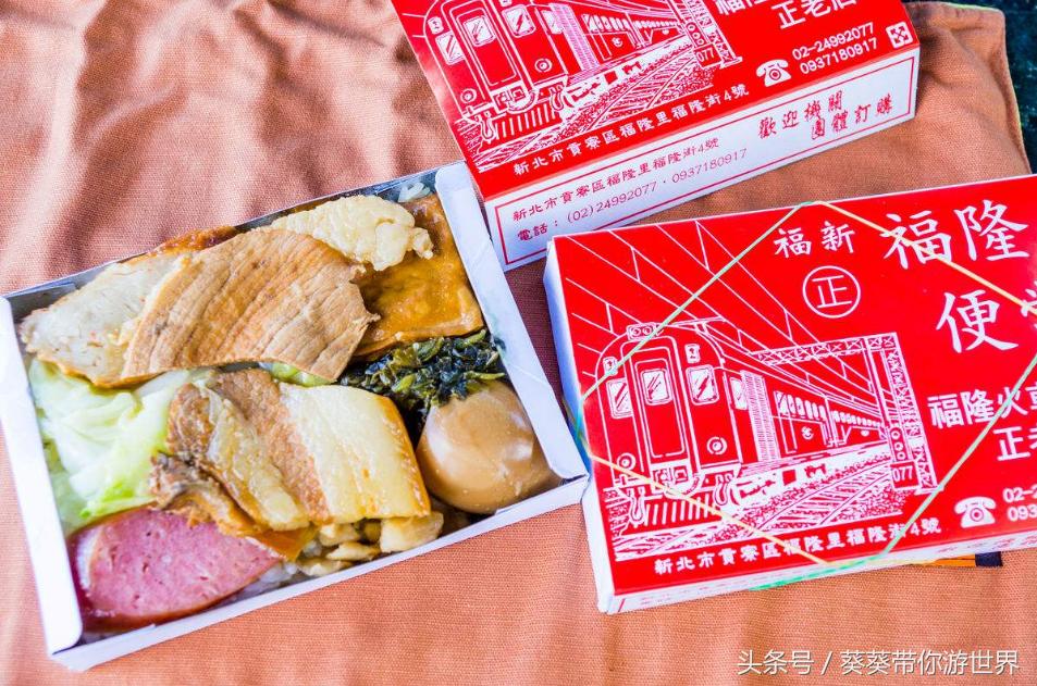 台湾瑞芳景点,新北瑞芳旅游攻略