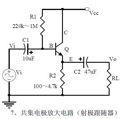 电源电路知识零基础学习,电子电路工程师必备模拟电路