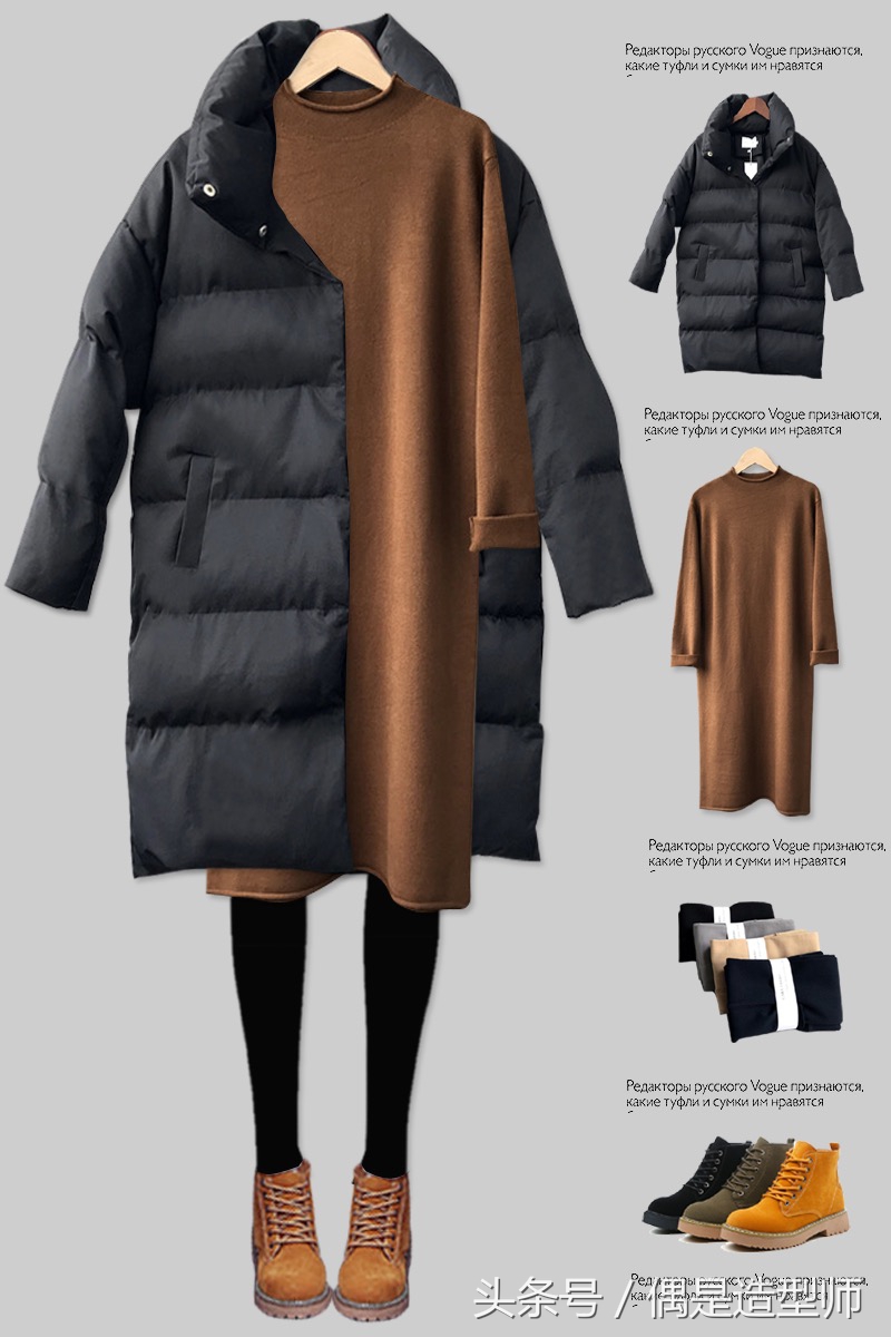 第三期黑色棉服系列主题：黑色棉衣搭配法则展示，整套超级实用