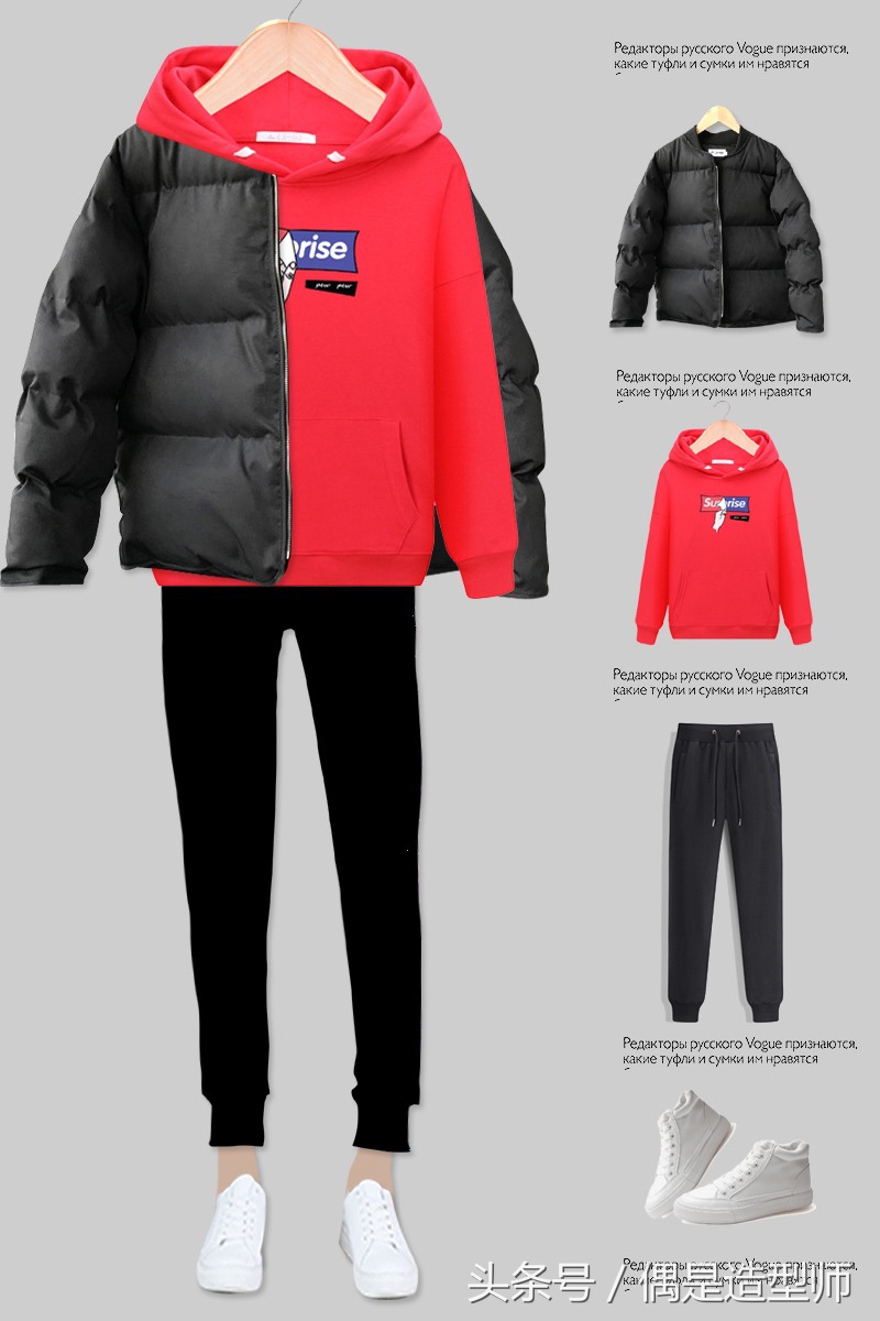 第三期黑色棉服系列主题：黑色棉衣搭配法则展示，整套超级实用