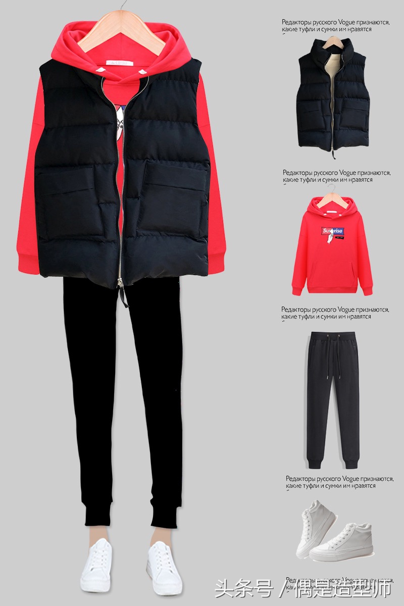 第三期黑色棉服系列主题：黑色棉衣搭配法则展示，整套超级实用