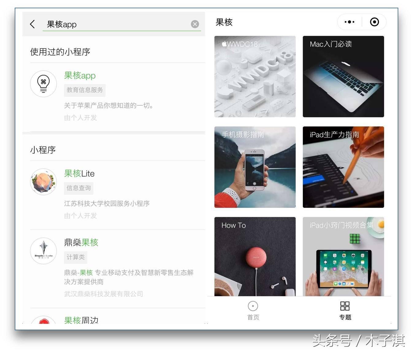 10个黑科技软件,10款超实用的黑科技app