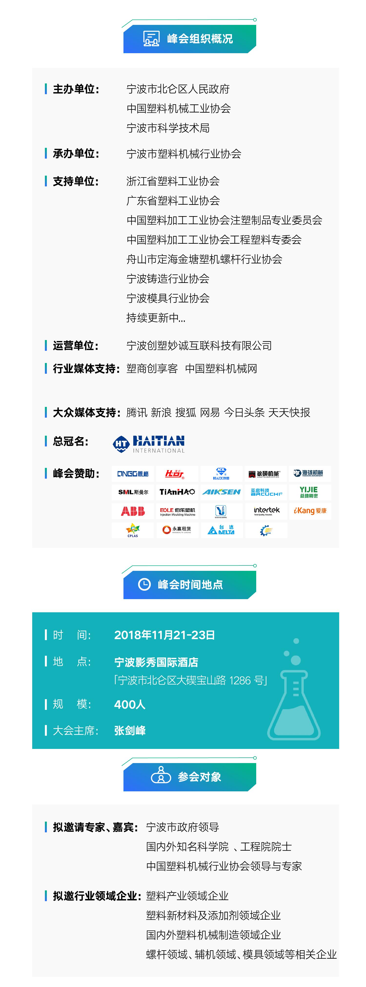 大咖齐聚共赴盛典,大咖云集的盛典活动