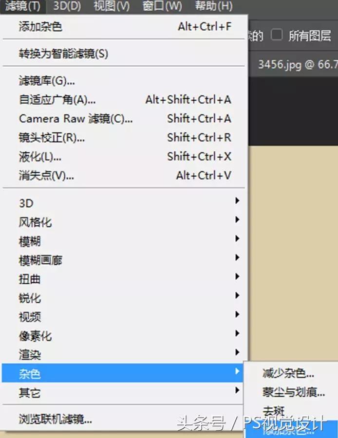 PS怎么做沙滩,ps沙滩手写字特效制作教程