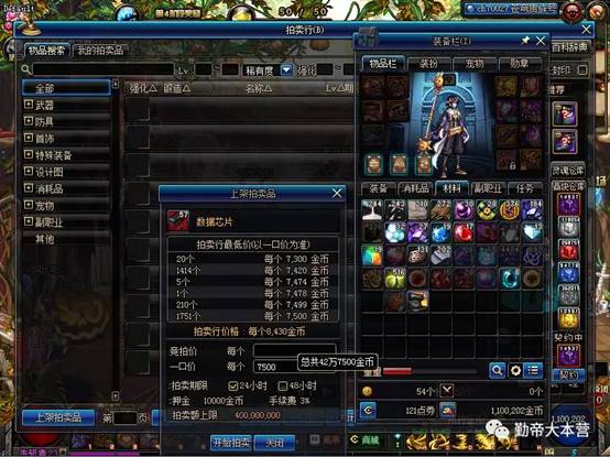 2021年dnf100版本搬砖收益排行表,dnf搬砖地图收益排行表