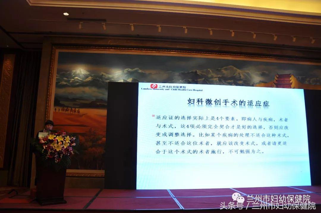 2019中华医学会妇产科学术年会,妇产科2020年学术会议