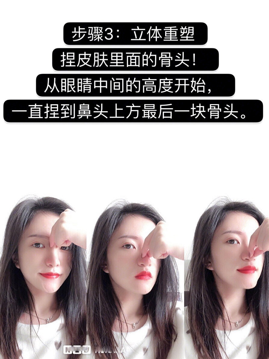 韩国整容瘦身法,韩国徒手瘦鼻方法