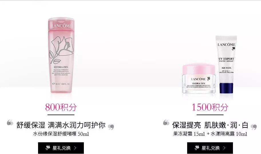 双11兰蔻有优惠券吗,双十一兰蔻优惠券