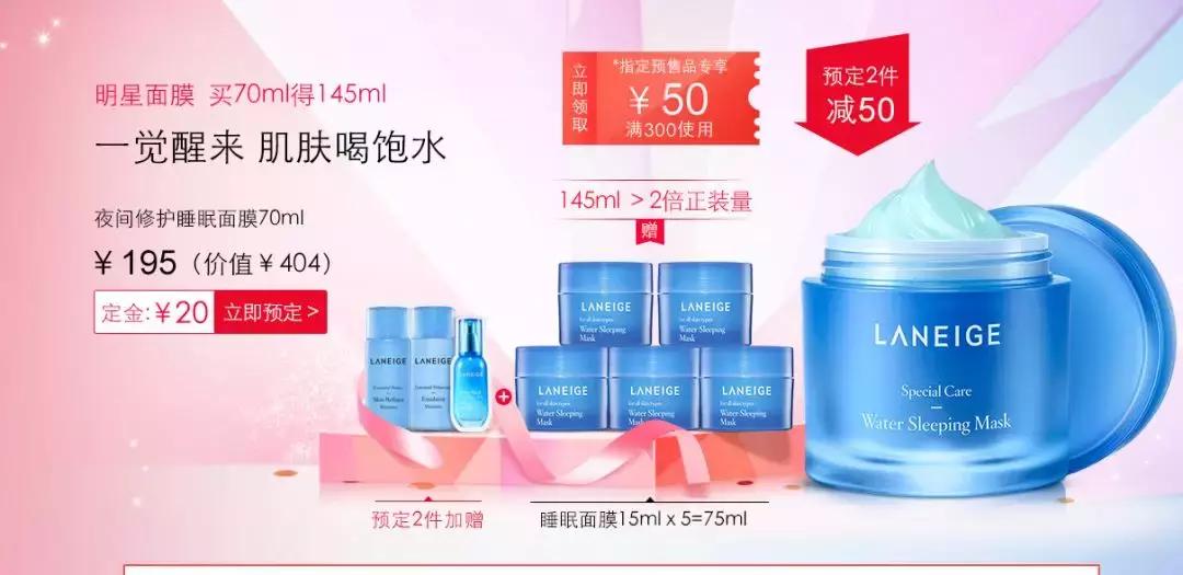 双11兰蔻有优惠券吗,双十一兰蔻优惠券