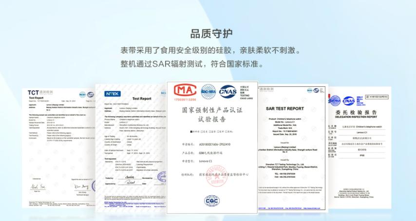 联想电话手表儿童4g测评,联想儿童手表最新版