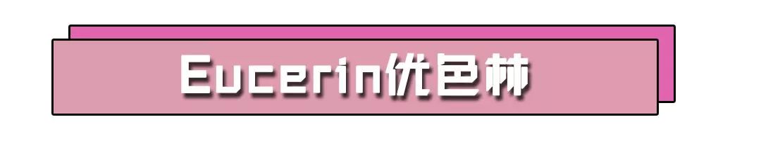 不比大牌差的牌子,不比千元大牌差的国货