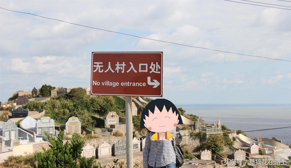 关于东方小希腊枸杞岛的一日游记,小众而避世东方的小希腊枸杞岛