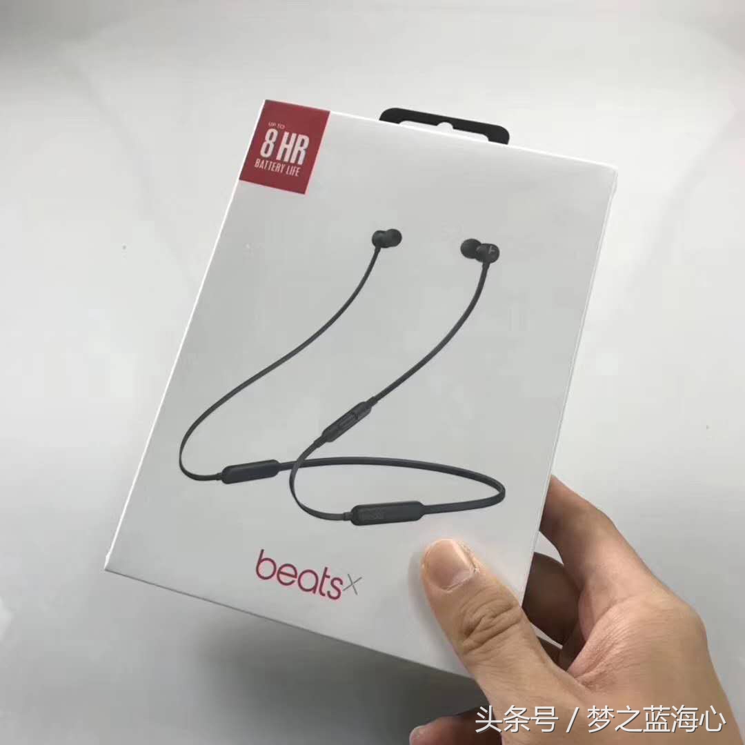 beatsx无线蓝牙耳机大降价？官方899元？真相解密梦之蓝海心