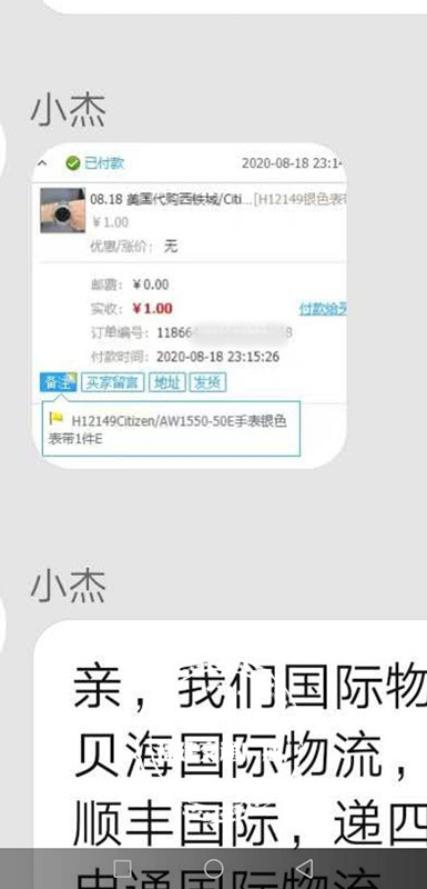 淘宝买到超值商品商家不发货,淘宝秒杀商品商家不给发货