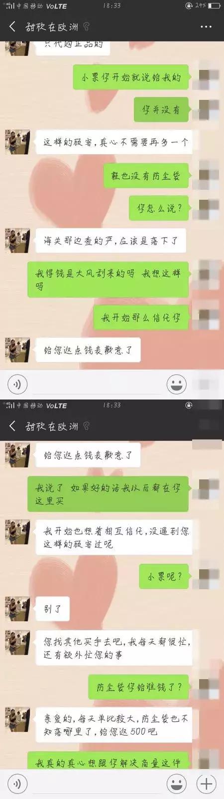 淘宝皇冠店铺售假还值钱吗,哪些淘宝皇冠店售假