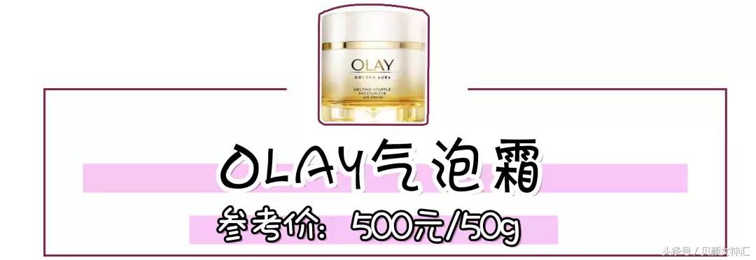 不同肤质面霜,不同肤质适合的面霜美白