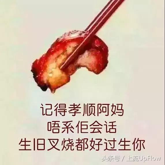 广东人吵架带美食,广州人吵架满嘴都是美食