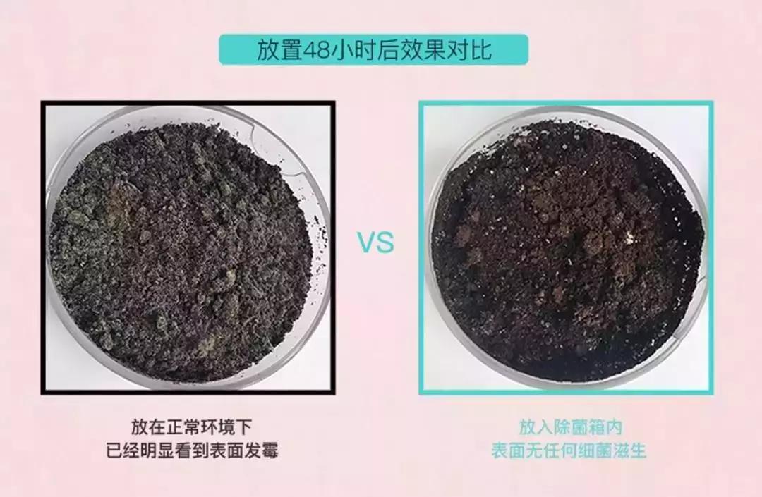 宝宝除菌,婴儿除菌的好物