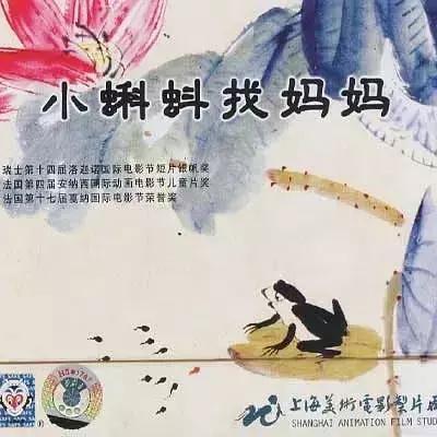 国内动画的巅峰之作水墨风,中国经典水墨动画片200部大合集