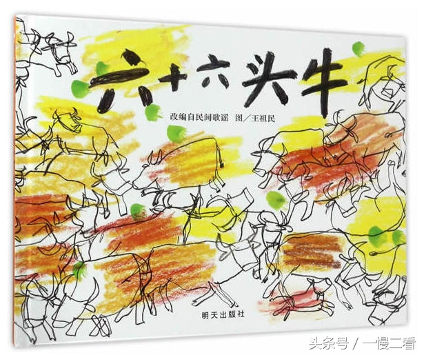 可以听的儿童绘本推荐,3-6岁会说话的绘本推荐